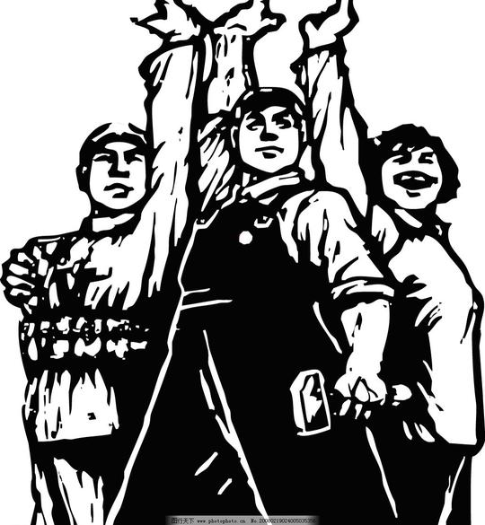 工农兵图片
