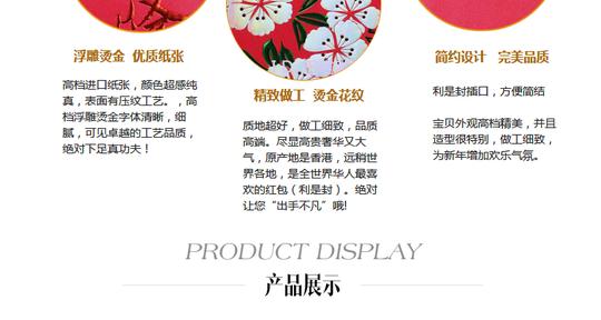 香港正品金句生意兴隆红包老板喜欢用的红包气派新店铺开张利是封