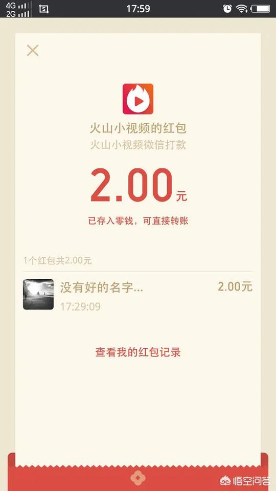 现在做互联网创业有哪些好的项目?互联网100个创业项目(互联网最挣钱82项目)