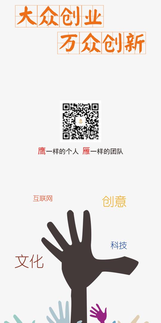 图片装饰元素>【png】田字格大众创新创业素材背景