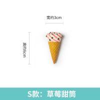 敬平3d立体冰箱贴装饰磁铁抖音ins创意可爱冰箱双门贴磁性吸铁石磁力s款草莓甜筒小