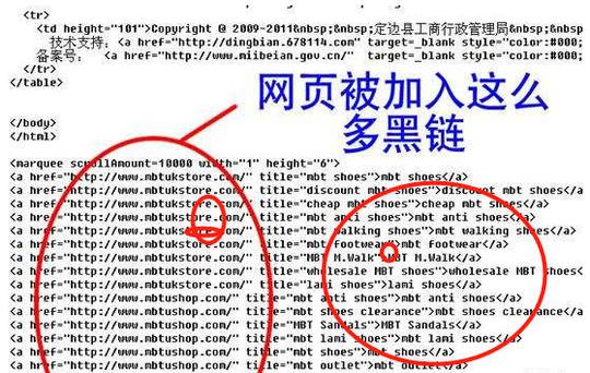 网上创业项目揭秘:黑链产业链条年入30万大洋,不推荐自领悟