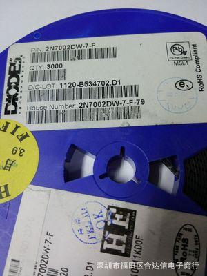 手机下单用阿里巴巴客户端扫码手机下单享受额外优惠价格&yen;0.