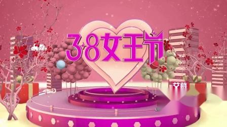 am18302温馨三八妇女节动态背景三八妇女节女人女神女王节开场片头晚会舞台led背景动态视频素材