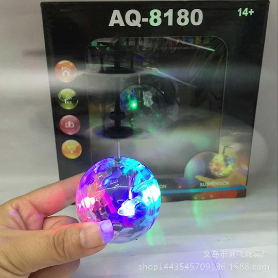 感应七彩闪光飞球绚丽彩球感应小黄人飞机飞行器地摊展会玩具批发