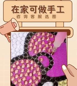 挂画古扇在家可做简单手工活宝妈学生能干简单贴钻招代加工