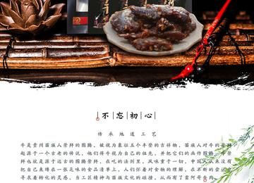 贵州牛肉武汉的长尾关键词有什么