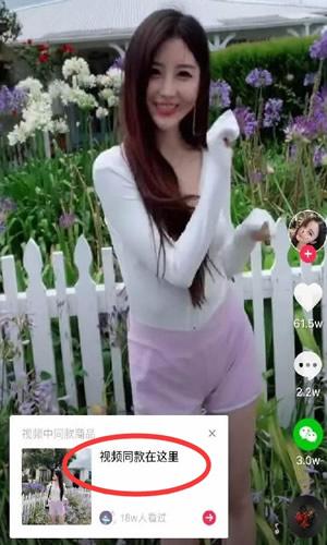 线下服装实体店目前困境，如何利用抖音短视频破局重生!移动互联网第12张