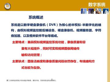 厦门立林招聘的相关长尾关键词有哪些