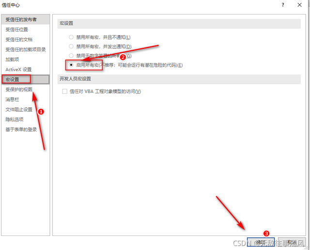 mathtype的公式在word中无法显示