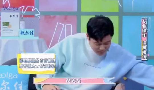 小s节目上被肖央催眠,情绪失控崩溃大哭_新浪视频