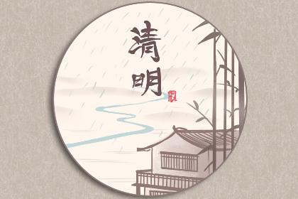 清明烧纸有什么讲究几号就可以烧了