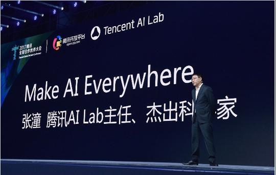 腾讯ai路线图首次曝光孵化100个创业项目,打造世界级的ai能力