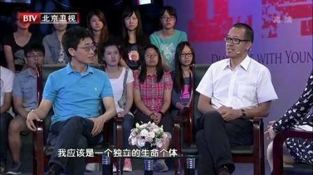 杨澜访谈录正青春系列