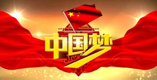 国旗旗帜背景动态视频素材