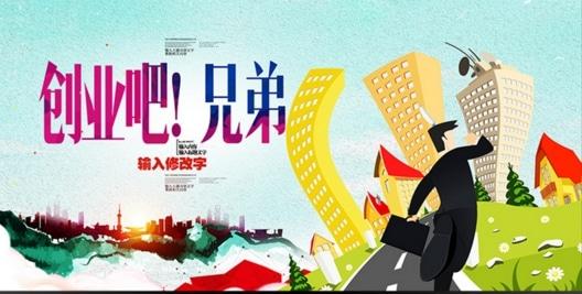 上海市各区创业补贴政策