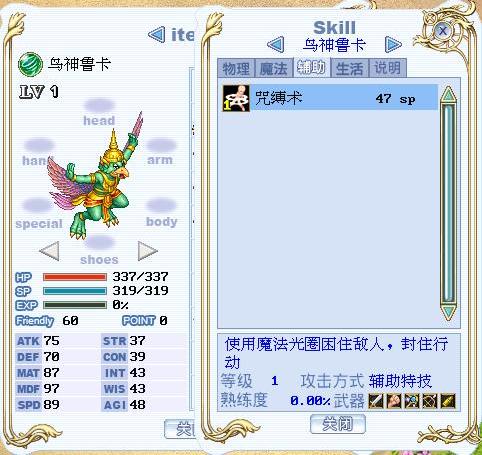 《飘流幻境3.0》荣耀10月极品珍宠唯我独尊