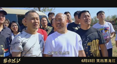腰包十万元支持王天来(小沈阳饰)创业,天来把这笔钱用来拍电影.
