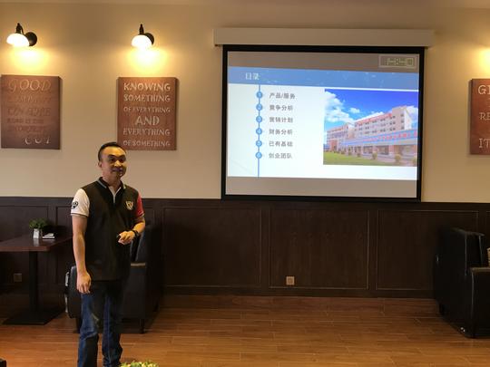 两药学博士组建团队入孵市创业孵化基地