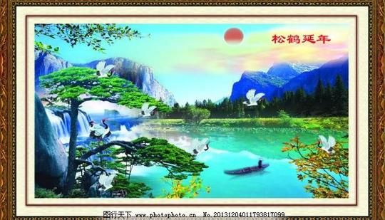 迎客松风景风景画红日鸿运当头其他山水山水风景迎客松素材下载