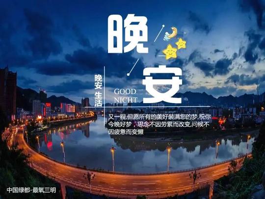 三明专属新年定制贺年图片来啦!2020,咱们换一种方式拜年!