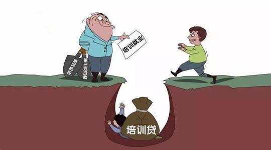 这伙人专门针对网贷进行诈骗，专业手法把“金蝉脱壳”玩到极致