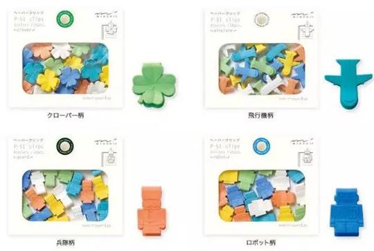 midori让人沉迷的秘密们(二)·冷门产品大搜集