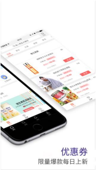 上海热线财经频道--还在找淘宝内部优惠券?这