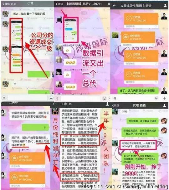 月入10万】齐少红带你590元创业做微商,3个月逆袭白富美,仅剩100名!