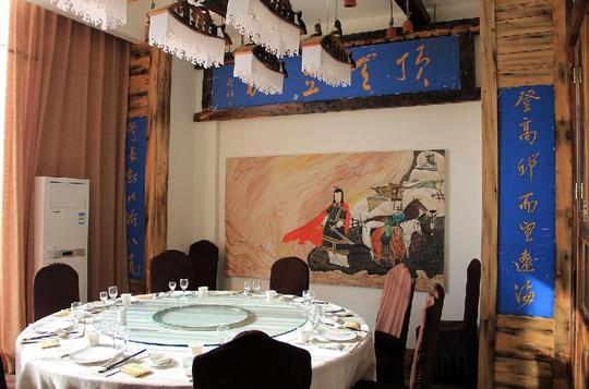 日照中惠渔村