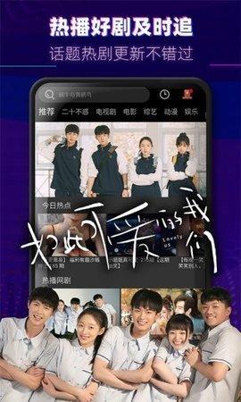 乌鸦传媒短视频app_乌鸦传媒短视频安卓版下载安装图1