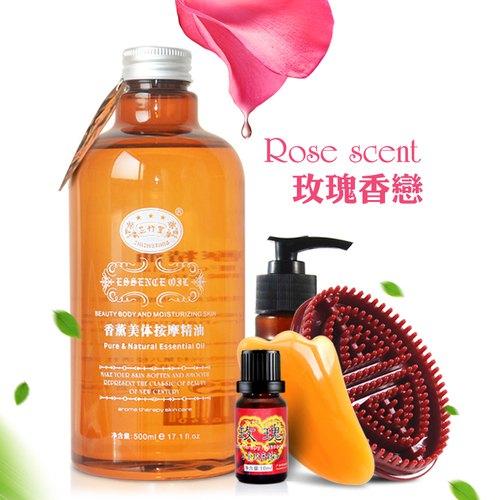 大瓶玫瑰按摩精油通经络全身体推油开背美容院通用spa精油按摩油