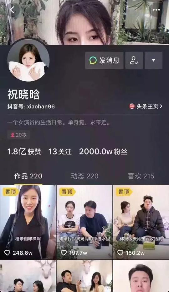 货带了没有暗号抖音_抖音直播带货记录_抖音如何带货