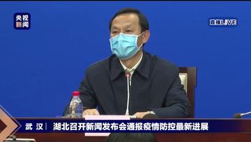 武汉李强的长尾关键词有什么