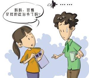 孩子总是丢三落四的怎么回事?