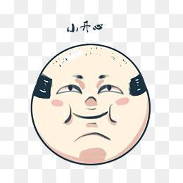 丧丧大叔表情包每日一丧素材图片免费下载_高清psd_千