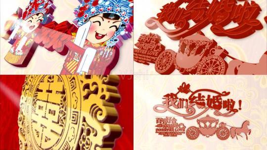 结婚视频素材