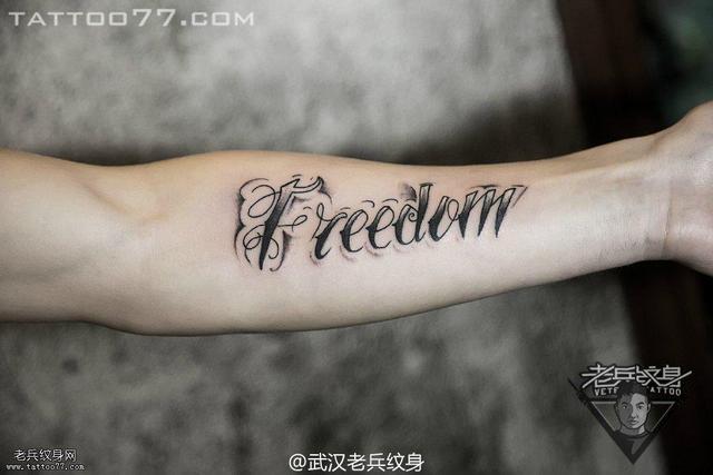 WUHAN的五个字母代表什么?