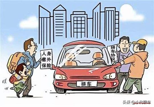 只需一辆轿车就可做的生意(私家车兼职赚钱的六种方法)