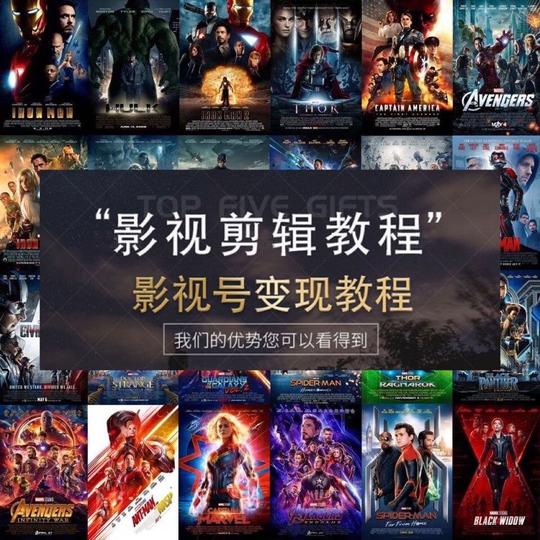 抖音短视频电影电视剧影视剪辑解说教程文案搬运配音高清60帧素材