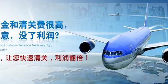 首页服务项目奶粉进口清关奶粉进口清关,海外奶粉代理清关公司
