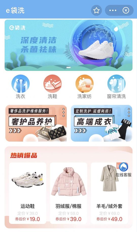 冬日暖心安利!这8个冷门好用的支付宝小程序，绝对用得上