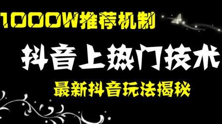抖音短视频制作教程,抖音短视频制作软件,视频剪辑软件大全