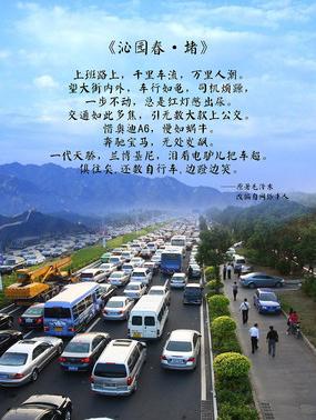 实拍视频素材夜晚车流交通堵塞实拍视频素材高速公路上开车行驶
