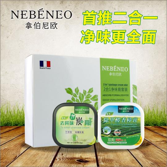 汽车除味剂除甲醛香膏除异味炭膏车用净味炭膏固体