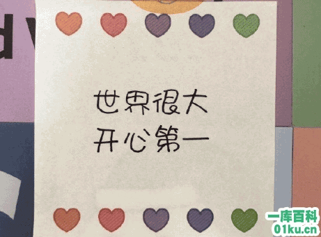 2020年仅剩100天朋友圈说说文案