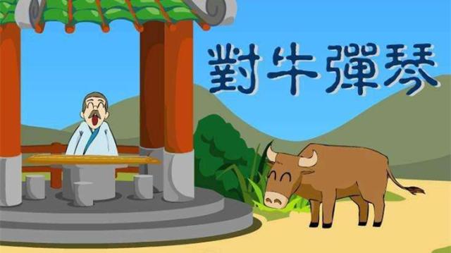 四个字的成语故事