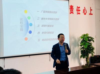 身心自律"的定位,"创新创业,知行合一"的校训,牢记初心,勿忘"让天下没