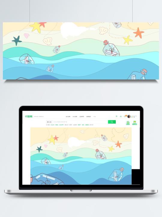 彩色大海漂流瓶背景设计