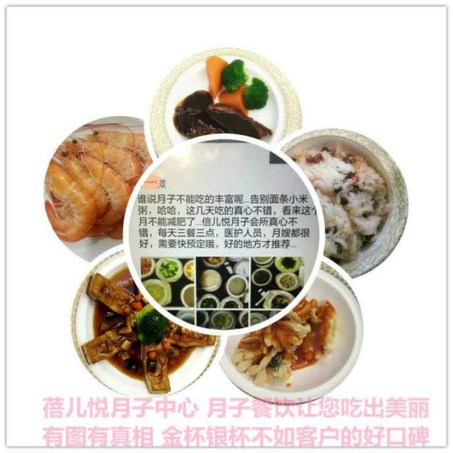 小月子跟大月子一样吗?